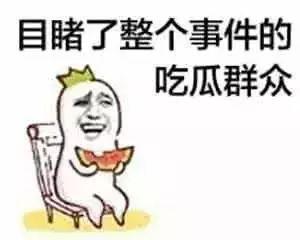 吃瓜小头像,揭秘吃瓜小头像的爆红之谜