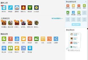 分享吃瓜的QQ群,QQ群里的吃瓜盛宴，揭秘网络社交的趣味与争议