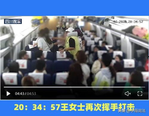 温岭吃瓜事件视频